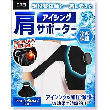 チルコールド　冷却　アイシング Amazon.co.jp: 寒冷療法器具 チルコールド アイシング